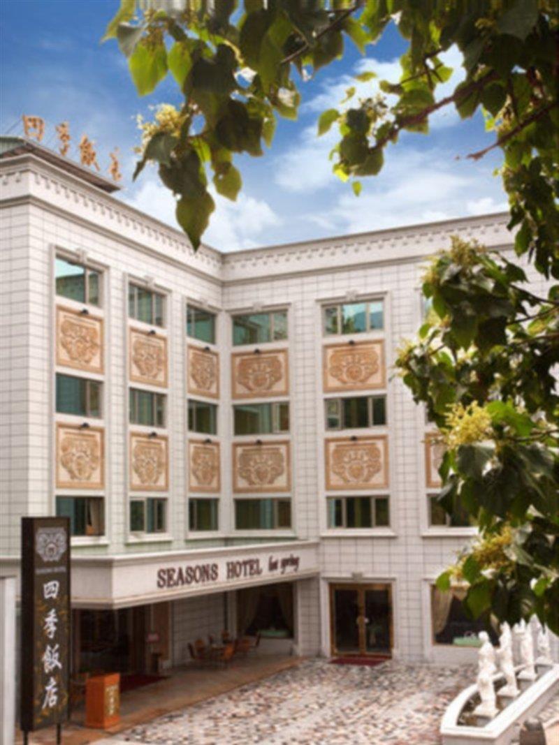 Royal Seasons Hotel Beitou Đài Bắc Ngoại thất bức ảnh